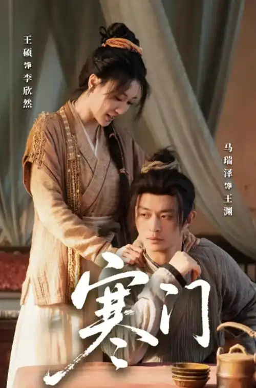 禁漫天堂短剧在线观看 闪婚老公是首富