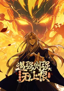 禁漫天堂热门漫画 雨女