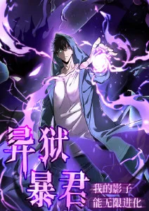 禁漫天堂在线观看 星海回响 动漫封面