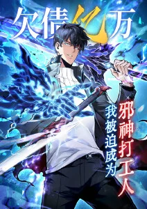 禁漫天堂热门漫画 纸上飞行